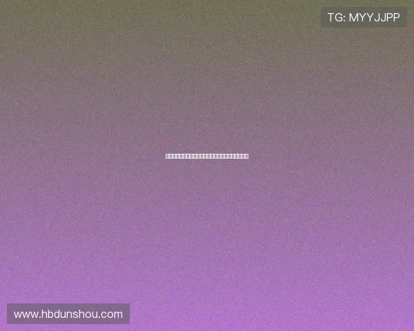 媒体人分析斯普利特接任对瀚森的挑战与成功因素探讨